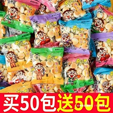 8090С��ԭζ�W�t��ͯ��ʳ���f�������������С�z�^���eʳƷ1