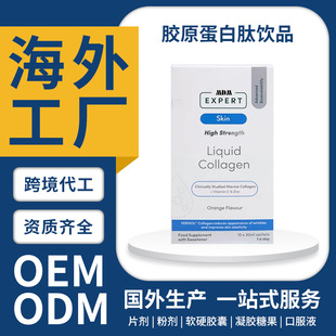 MDM�zԭ�������Ʒ�zԭ�ĺ����zԭ���׿ڷ�ҺOEM�������ןo��