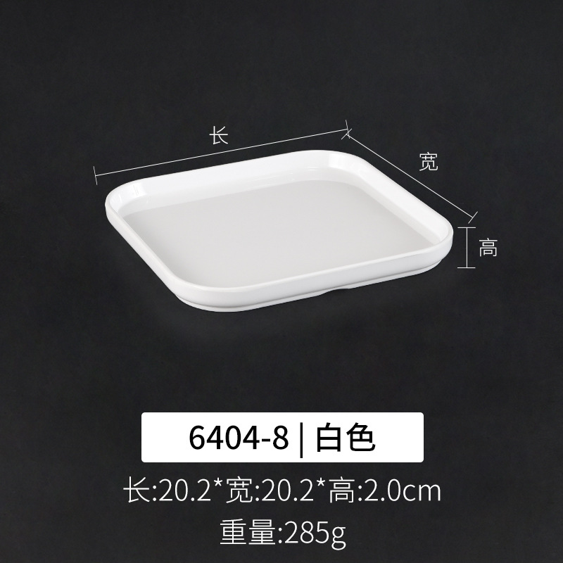 6404-8 흰색 | 청소하기 쉬운 두꺼운 내구성