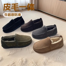 皮毛一体雪地靴男冬保暖防滑开车鞋羊毛真皮一脚蹬懒人鞋冬季款