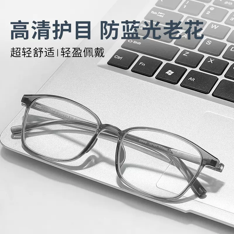 高档老花镜新款2025防蓝光老花眼鏡TR90折不断时尚老人超薄镜片子