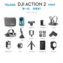 DJI大疆action 3配件防水壳运动相机保护袋防摔抗压保护盒组件接