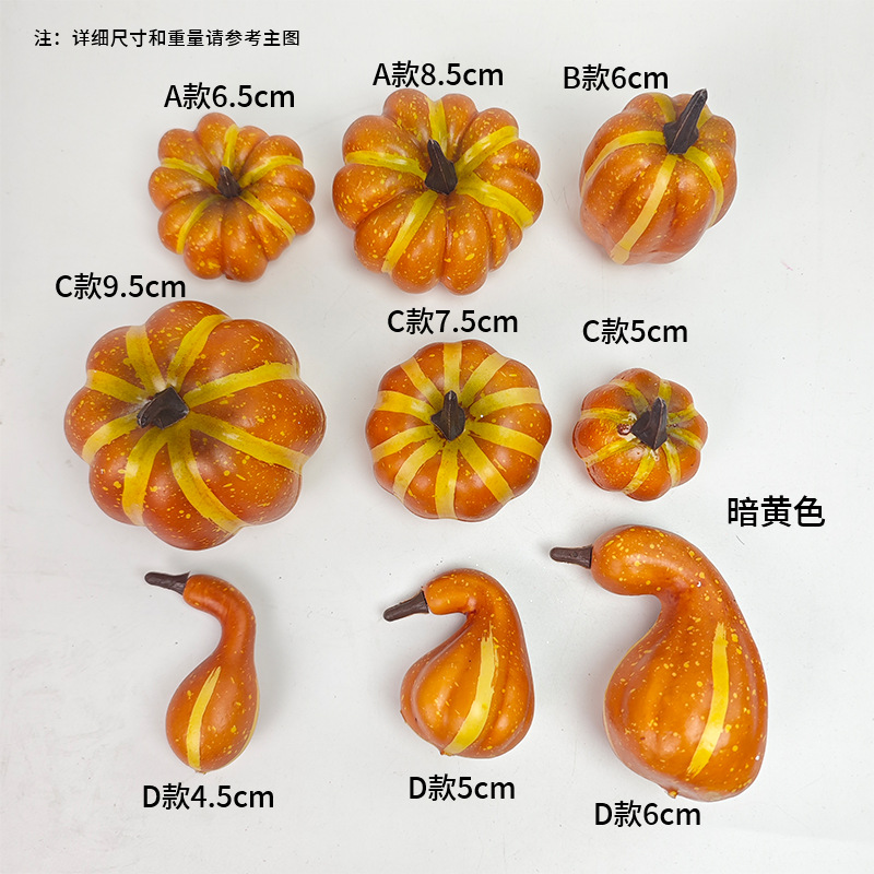 짙은 노란색 세트