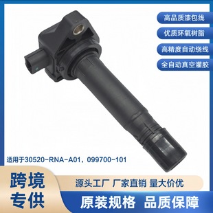 30520-Rna-A01 099700-101 Uf582 Is Suitable for Honda Siming Car Ignition Coil