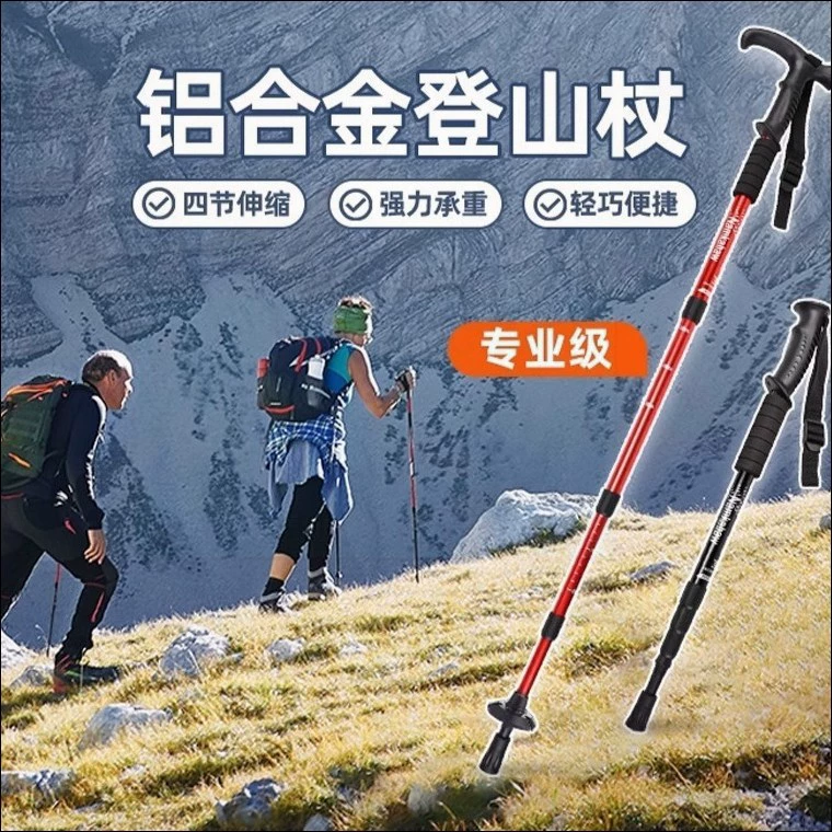 Ultra light telescopic folding professional travel non-slip equipment for hiking