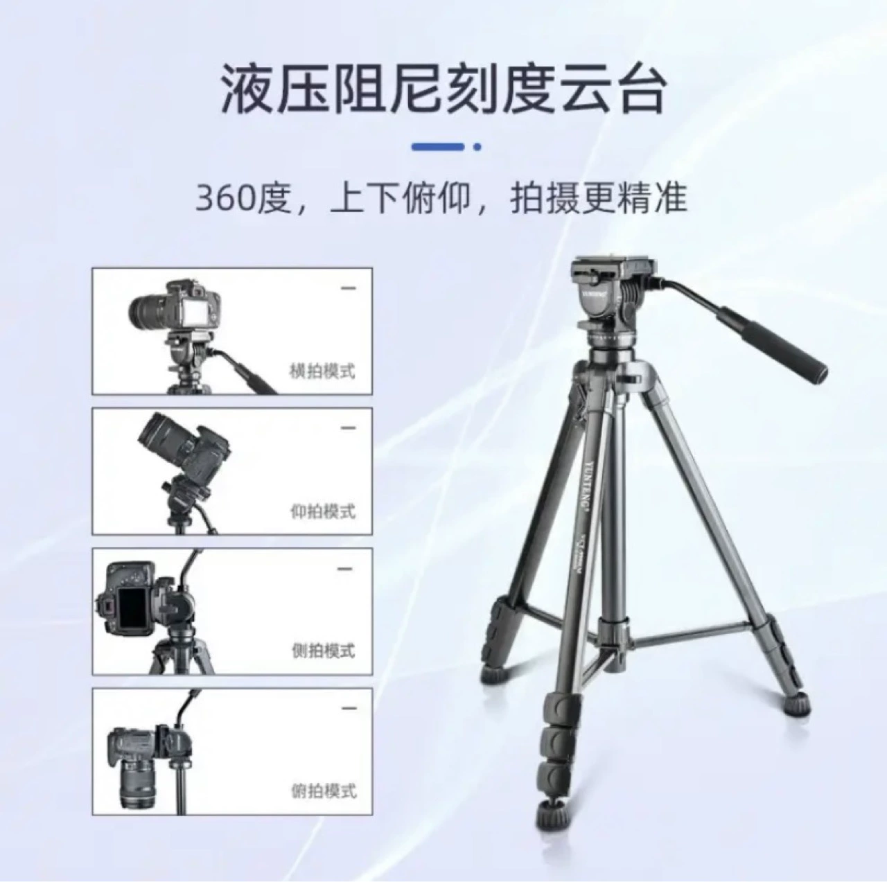 Videocamera, штатив, камера, угол рамы для рыбалки, трубка, 2 м