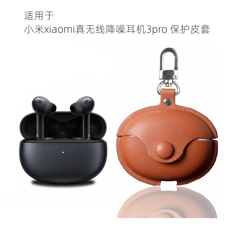 For Xiaomi Real Wireless Noise Reduction Headset 3pro Headset Protective Case Full Coverage Drop-resistant Headset Protective Leather Case Manufacturer
