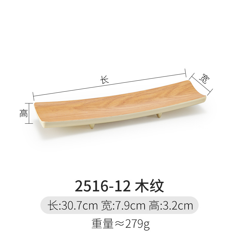 Vajilla de melamina Plato largo Plato de concepción artística creativa Olla caliente especial Camarones Deslizantes Fat Carne de res Bolas de cordero Plato de sushi Comercial