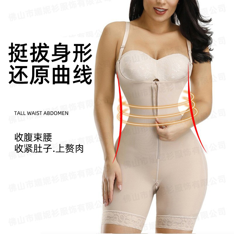 Faja moldeadora de una pieza con cremallera en la entrepierna, control de abdomen, levantamiento de glúteos, cintura alta y moldeado de busto, para envío transfronterizo. image 5