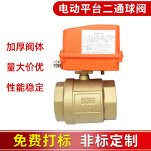 �S�~��ͨ�~���y�T ��������늄����y ΢��늄Ӷ�ͨ��ƽ̨���y