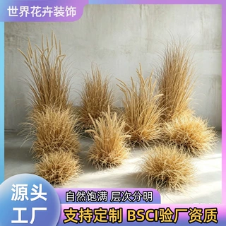 仿真枯草垛假草洋葱草秋季造景草堆狗尾巴草仿真绿植造景仿真草
