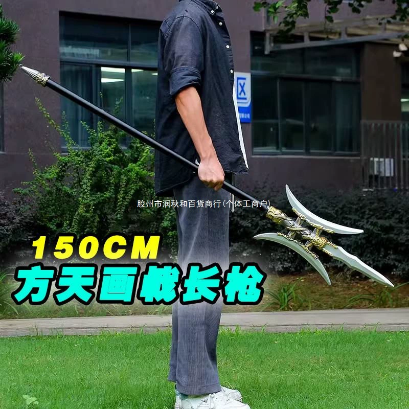 Горечавка квадратная небесная живопись оружия, игрушка, оружие, оружие, оружие, серебро, луна, длинная пушка, меч, синий дракон, мягкий клей, Чжао Юнь, три царства алебарды, PU, бесплатная доставка