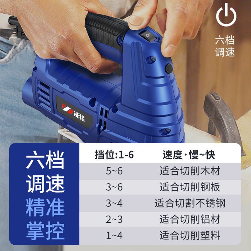 电动曲线锯家用电锯多功能手持木板线锯小型切割机木工具速卖通