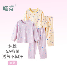 儿童睡衣夏季纯棉女童长袖家居服宝宝女孩无骨薄款透气男童空调服