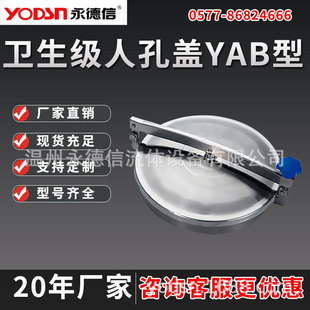 �S��ֱ�N304�l�����˿ײ��P䓿��_�˿��w�����˿�YAB�A�Ιz���ֿ�