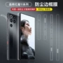 磨砂系列红魔防尘保护膜