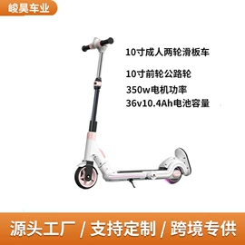 滑板车;平衡车;电动滑板车