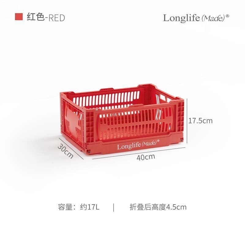 longlife山系工业风折叠收纳篮户外家用杂物桌面整理露营水果篮子|undefined