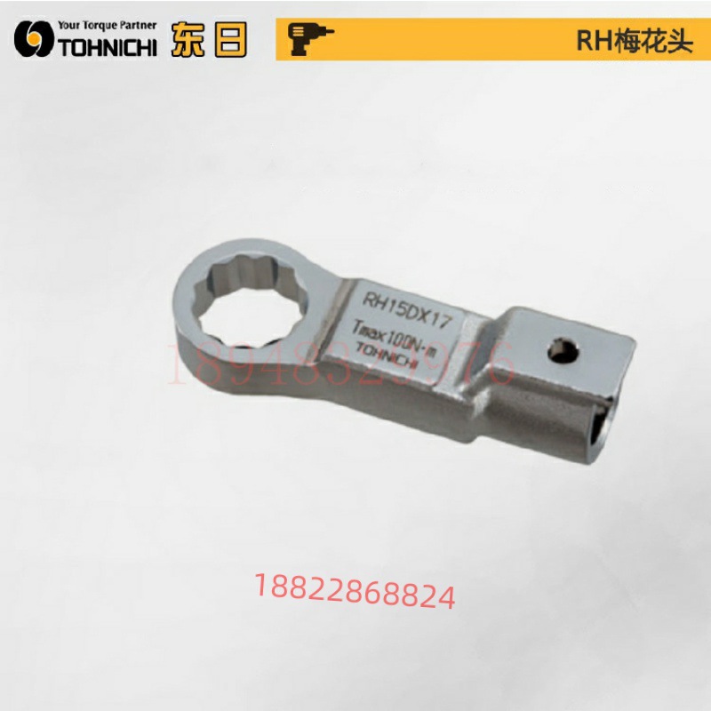 日本TOHNICHI东日梅花扳手头RH19D 22DX14 17 19 24 27 30 32 34