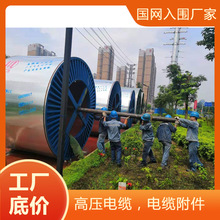 YJLW03-Z-64/110KV��|�S 300���R���� һ��