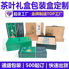 中秋礼品包装;年货礼品包装;纸盒