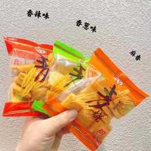 小王子麦烧葱油麻香香辣味办公零食休闲独立小包装整箱批发6斤