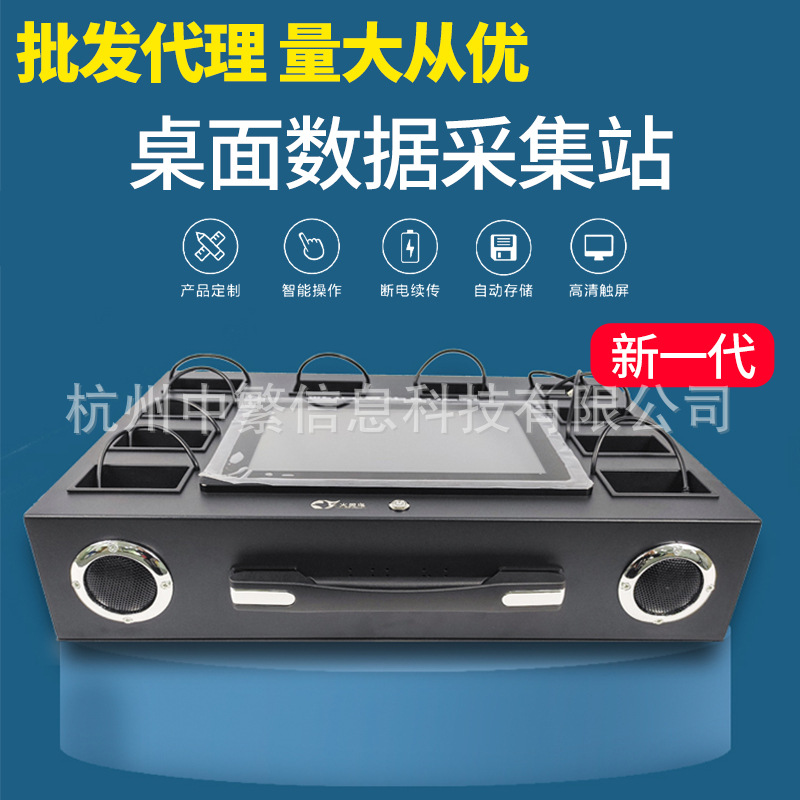 执法记录仪数据采集站自动上传服务器自动充电删除10口桌面工作站