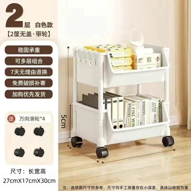 Estante de almacenamiento de plástico multicapa