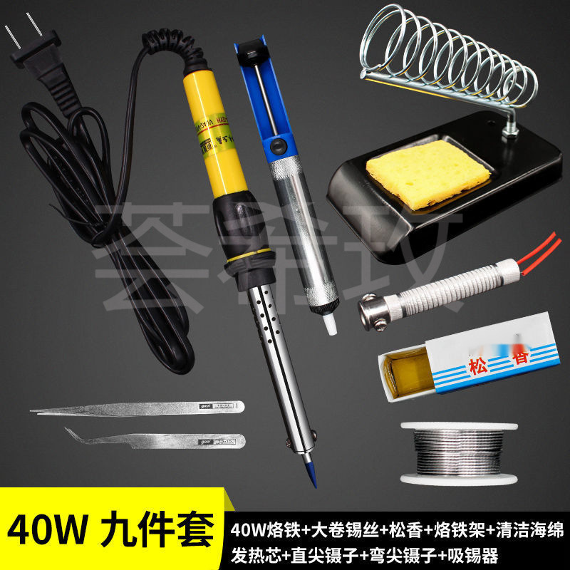 电烙铁家用套装焊锡套装电焊笔30-60W大功率电子维修家用工具套餐