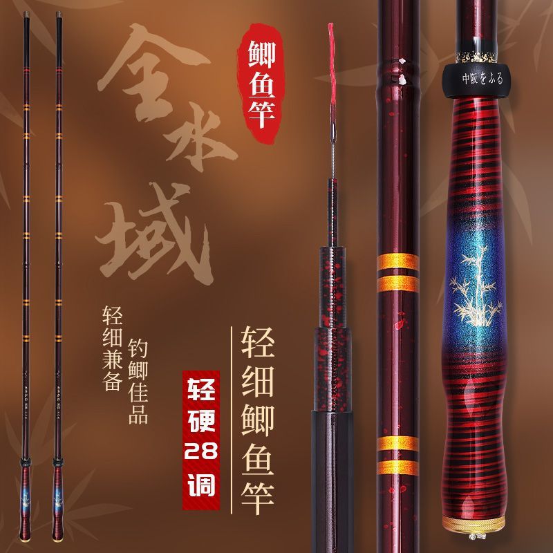 伽马卡兹九代日系手作鲫鲤鱼综合高碳19逆丝超轻超硬调钓鱼竿长节