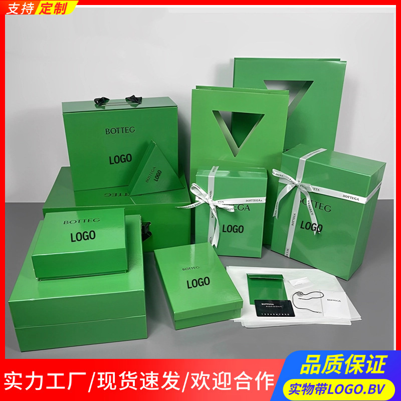 BV Baodijia Packaging Box Gift Bag High-end Atmosphere Dust Bag…