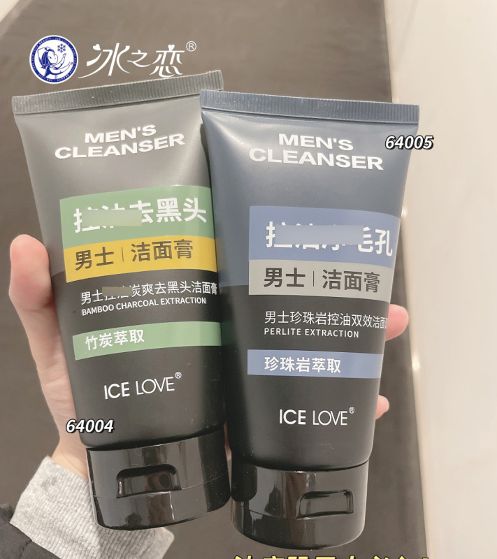 息子の世家首爽クリーム朝晩クリームマスク男性女性スキンケア精華クリームメーカー卸売り|undefined