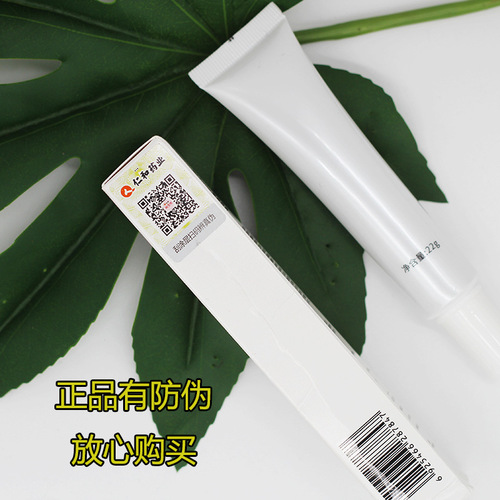Renhe Salvia Aloe Vera Anti-Acne Gel, Remove Youth Inflammation and Acne, Dilute Acne Marks and Scars, Anti-acne Cream, One-piece Delivery Service