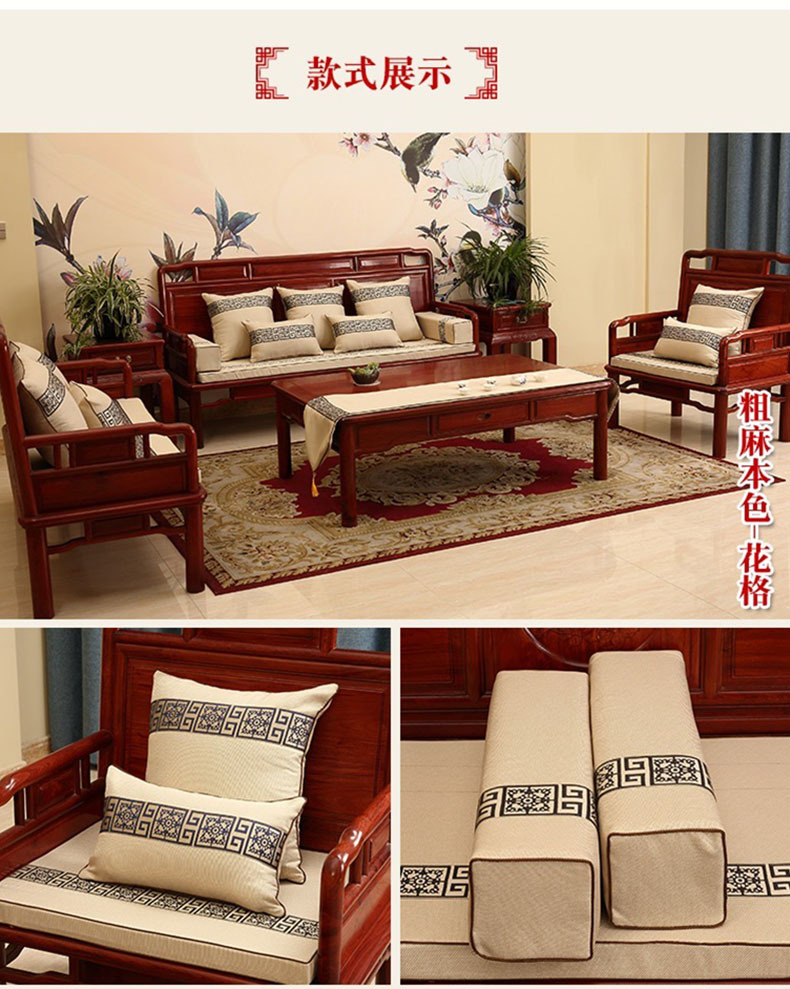 12cm格子条详情页1.jpg
