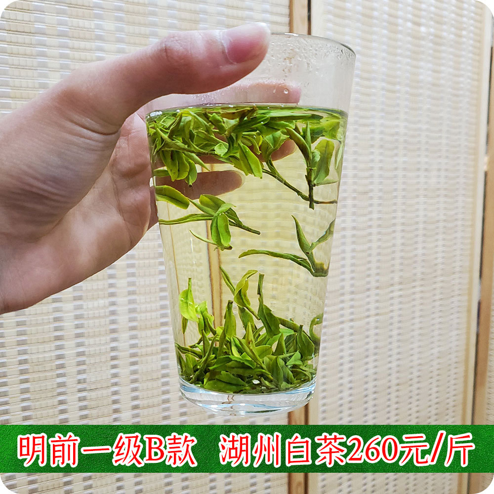 B26价格茶汤.jpg