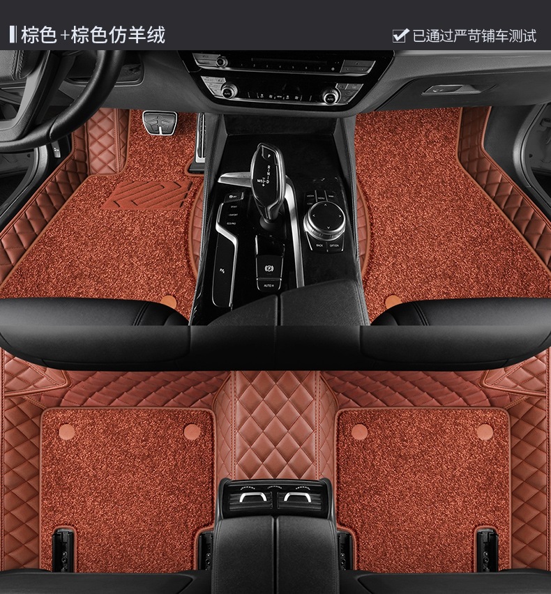 Full-coverage car floor mats, custom-made for specific car models, suitable for both old and new models, silk loop floor mats, custom-made waterproof interior car mats