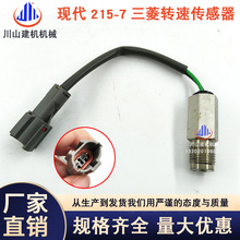 �ڻ�94340-72411�ִ�R130/220/215/225-5/7/ת�ٴ�����XKBH-02241