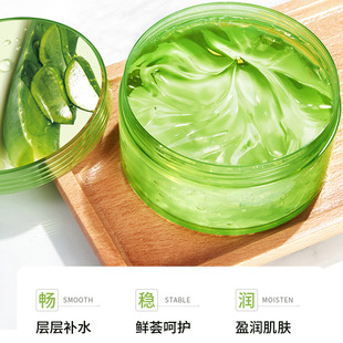 Zhiduo moisturizing aloe gel moisturizing gel mild aloe gel after sun drying factory direct sales can be sent on behalf