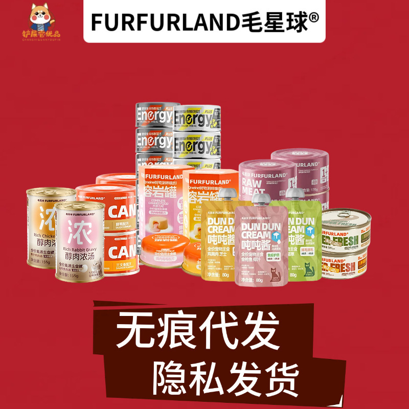 Wet Food for Pets, Complete Formula with Raw Meat and Bones, Main Food in Cans, Lava Flow Snacks, Soup Cans, Sauce Packs, Hydration Energy Bars