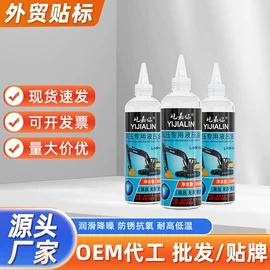 工业润滑脂;其他工业润滑;手动黄油枪