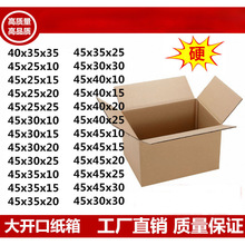 5��Ӳ�������b�����ӿ��f�Ԍ�����45-40-35-30-25-20-15-10����