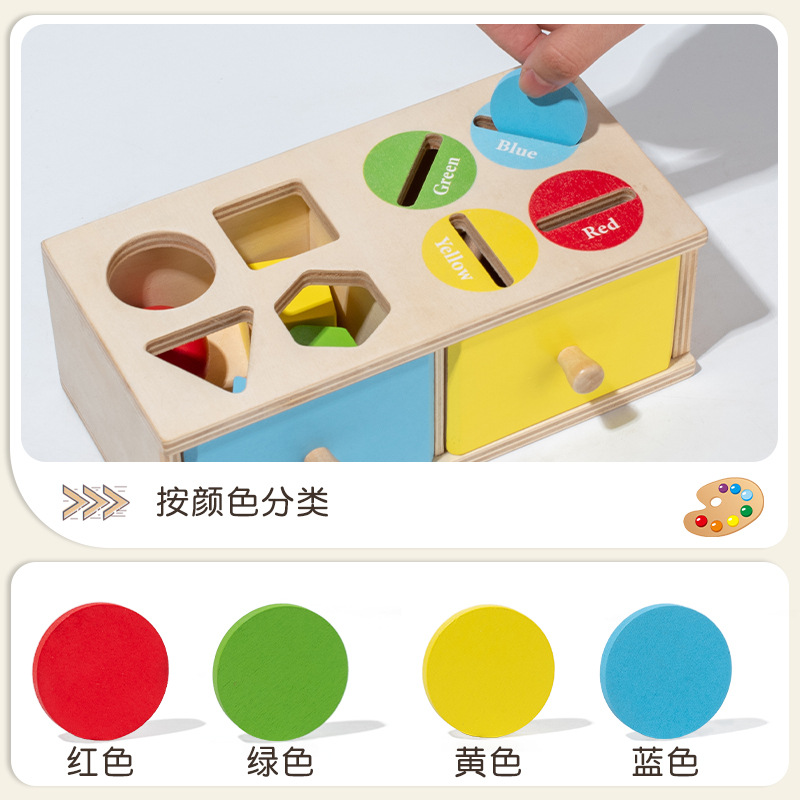 Weiweihu caja de clasificación de formas de color rompecabezas para niños, combinación de educación temprana, bloques de construcción cognitivos, ayudas didácticas, juguetes de madera maciza al por mayor