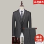 修身春秋季条纹男士西服