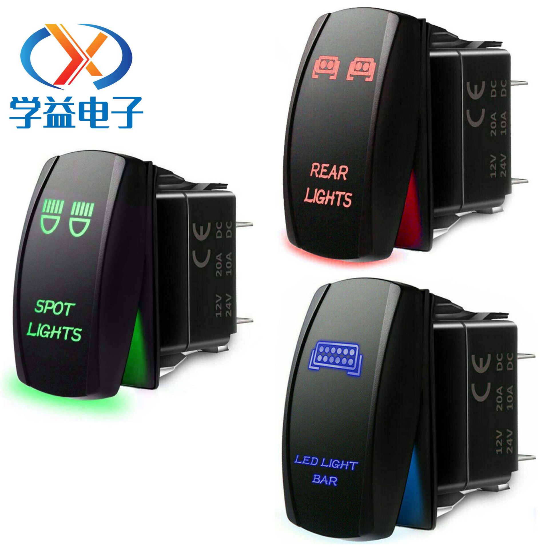 汽车改装开关 镭雕雾灯面板游艇开关 适用汽车房车巴士潜水艇