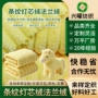 适合条纹高密度亲肤面料