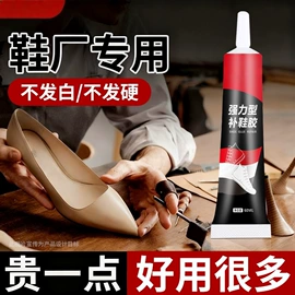 密封胶;改性硅烷;万能胶