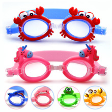 厂家现货新款可爱防水防雾儿童泳镜学游泳眼镜宝宝卡通镜带可调节