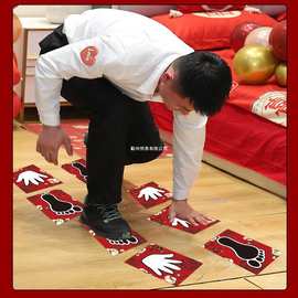 结婚全套游戏手忙脚乱创意搞笑接亲迎亲新郎伴郎道具游戏堵门拦门