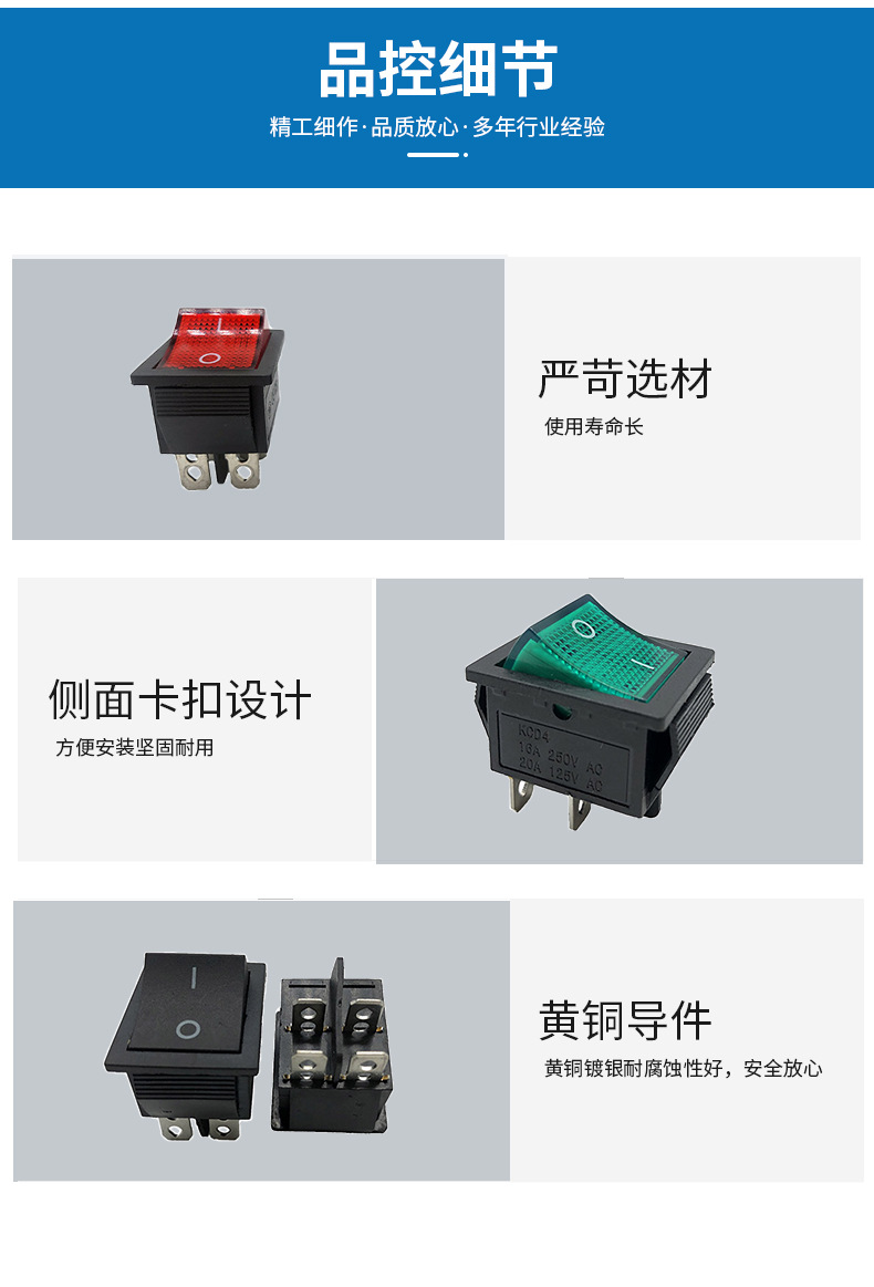 船型开关_10.jpg