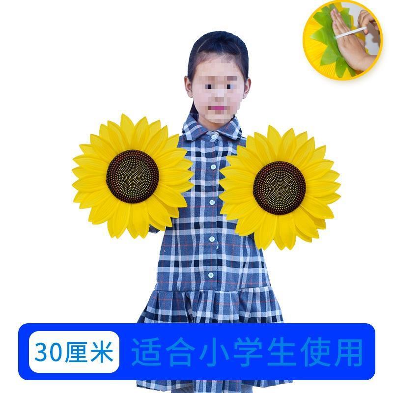 向日葵道具手拿花幼儿园舞蹈演出太阳花运动会开幕式入场表演手花|undefined